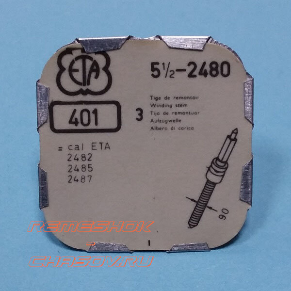 ETA5-1.2-2480-401.jpg ETA5-1.2-2480-401.jpg