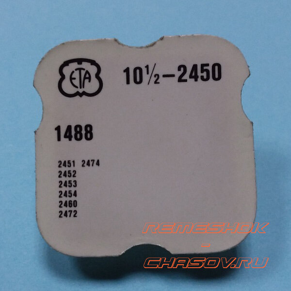 ETA10-1.2-2450-1488.jpg