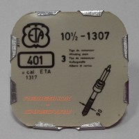 Деталь ETA10-1.2-1307-401