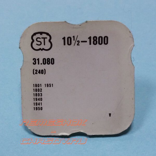 ST10-1.2-1800-240.jpg