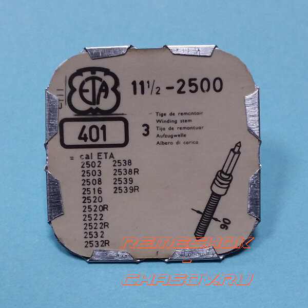 ETA11-1.2-2500-401.jpg ETA11-1.2-2500-401.jpg