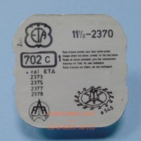 Деталь ETA11-1.2-2370-702C