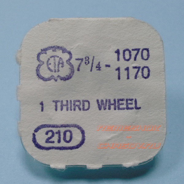 Деталь ETA7-3.4-1070-210 Деталь ETA7-3.4-1070-210