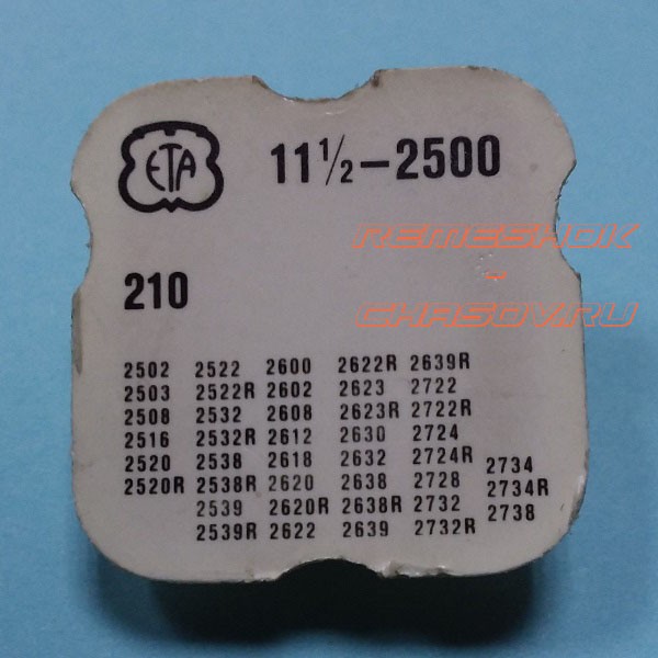 ETA11-1.2-2500-210.jpg ETA11-1.2-2500-210.jpg