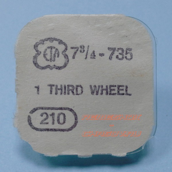 Деталь ETA7-3.4-735-210