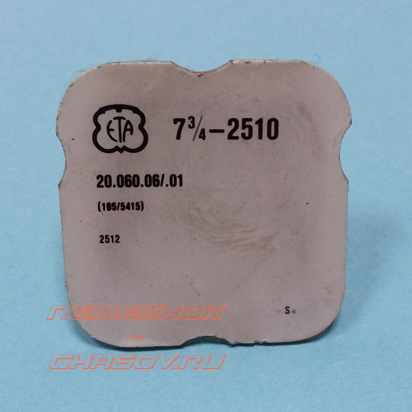 ETA7-3.4-2510-195.5415.jpg