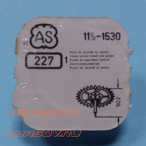 колесо секундное