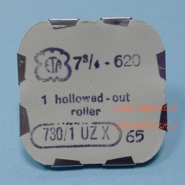 Деталь ETA7-3.4-620-730-1UZX