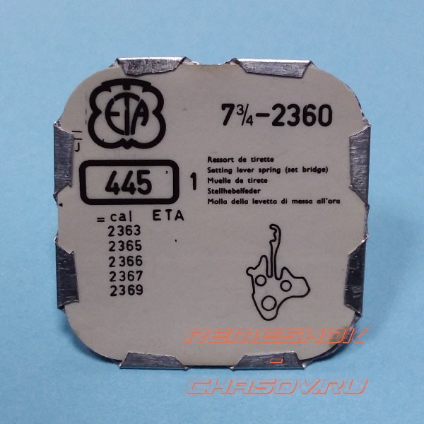 ETA7-3.4-2360-445.jpg ETA7-3.4-2360-445.jpg