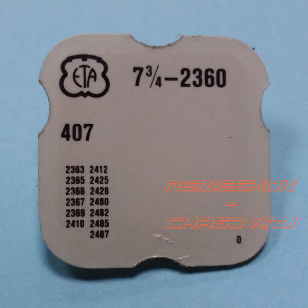 ETA7-3.4-2360-407.jpg ETA7-3.4-2360-407.jpg