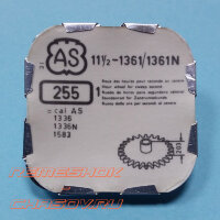Деталь AS11-1.2-1361-255-H203