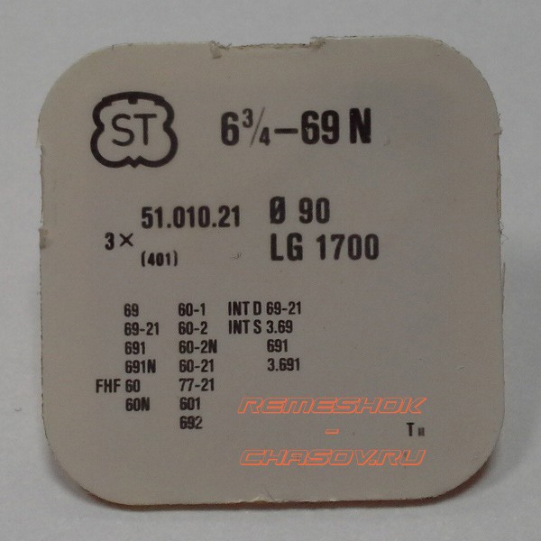 Деталь ST6-3.4-69N-401