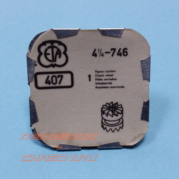 ETA4-1.4-746-407.jpg ETA4-1.4-746-407.jpg