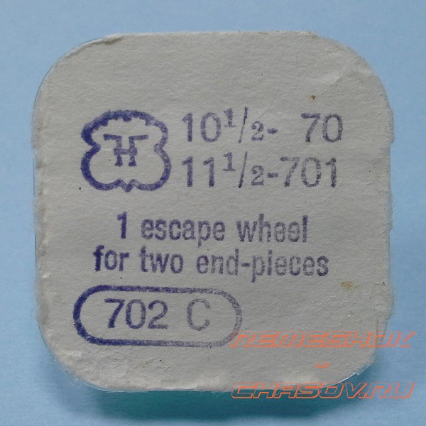 Деталь FHF10-1.2-70-702C