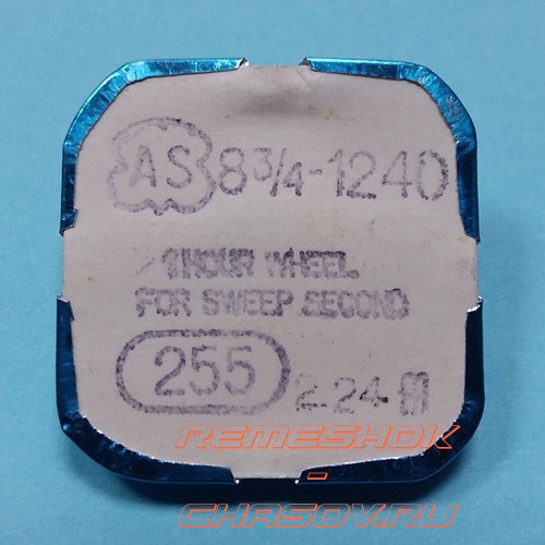 колесо часовое