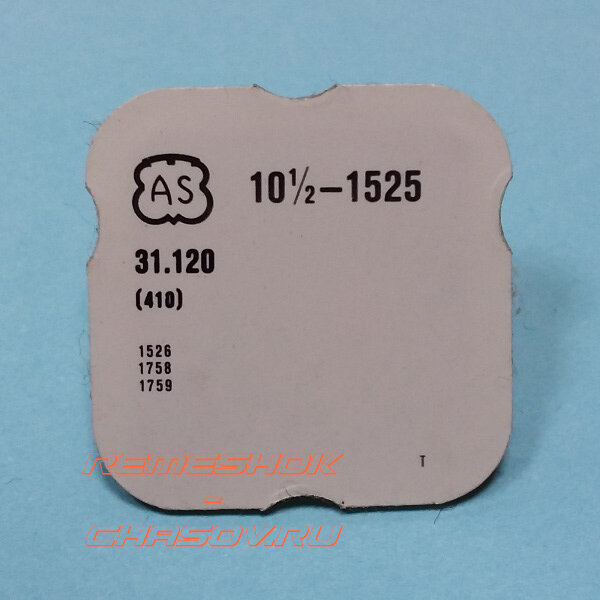 AS10-1.2-1525-410.jpg