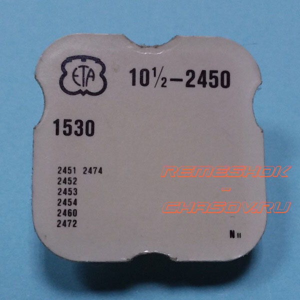 ETA10-1.2-2450-1530.jpg