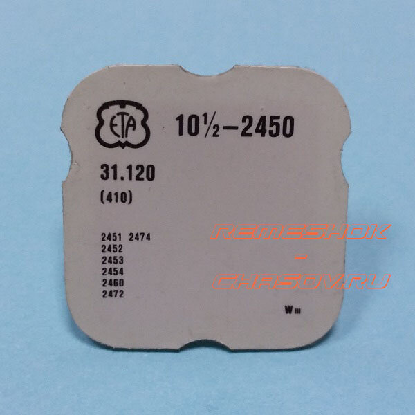 ETA10-1.2-2450-410.jpg ETA10-1.2-2450-410.jpg