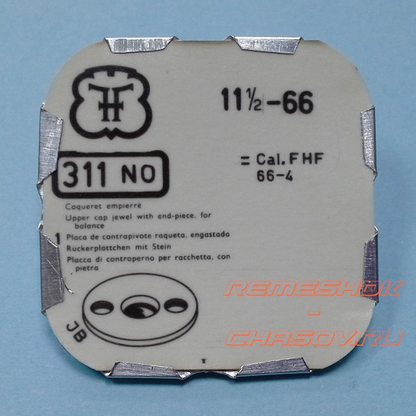 Деталь FHF11-1.2-66-311N0