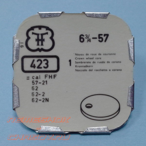 Деталь FHF6-3.4-57-423