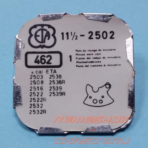 фиксатор минутного колеса фиксатор минутного колеса