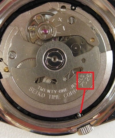 Вал переводной SEIKO 0351260