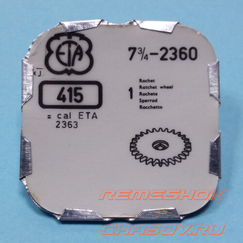 колесо барабанное колесо барабанное