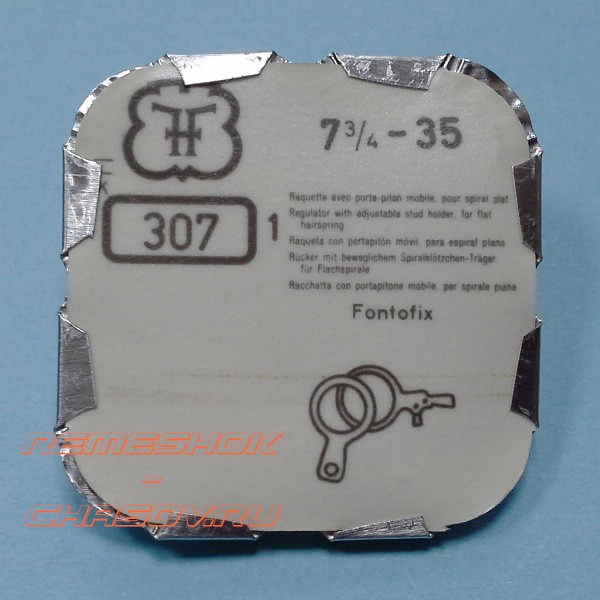 Деталь FHF7-3.4-35-307