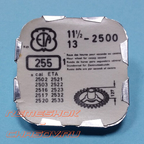 колесо часовое h 1.27 колесо часовое h 1.27