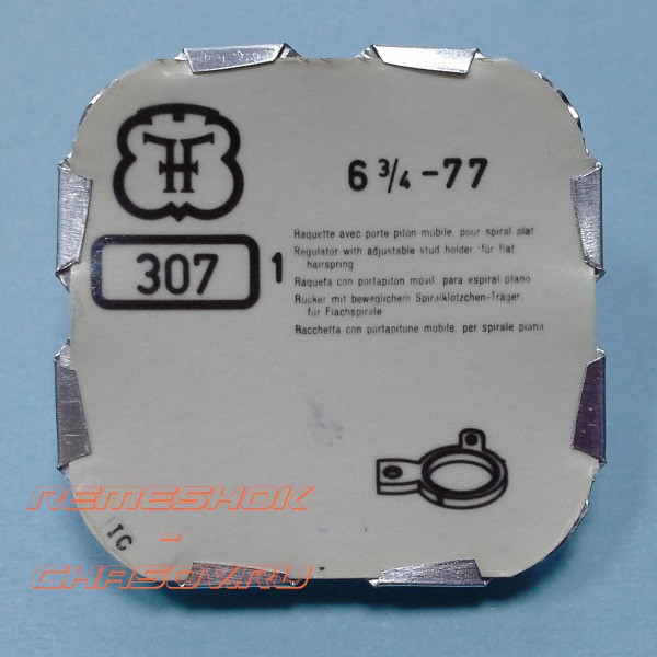 Деталь FHF6-3.4-77-307