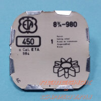 Деталь ETA8-3.4-980-450
