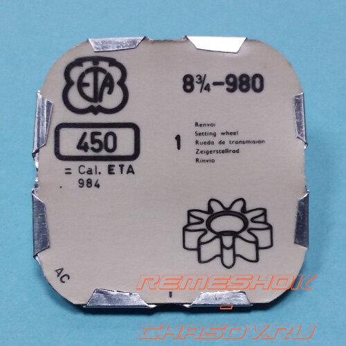 колесо переводное колесо переводное