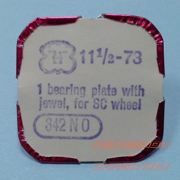 Деталь FHF11-1.2-73-342N0