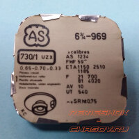 Деталь AS6-3.4-969-730.1UZX