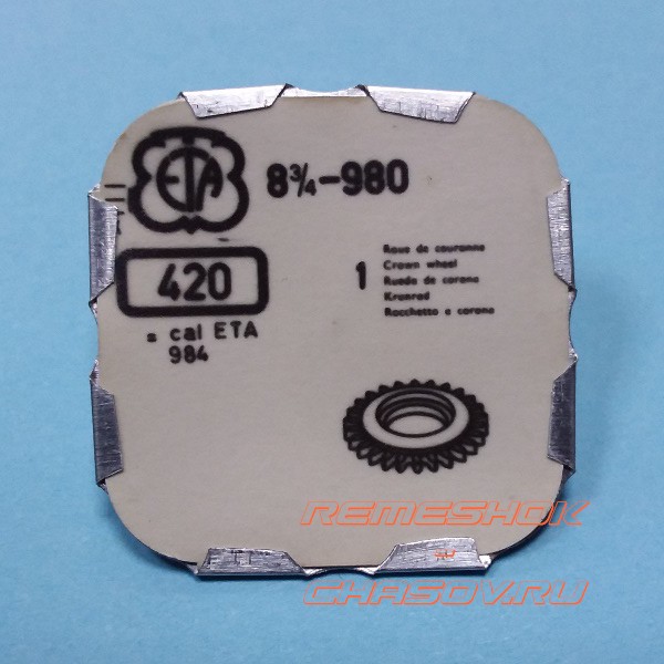 ETA8-3.4-980-420.jpg ETA8-3.4-980-420.jpg