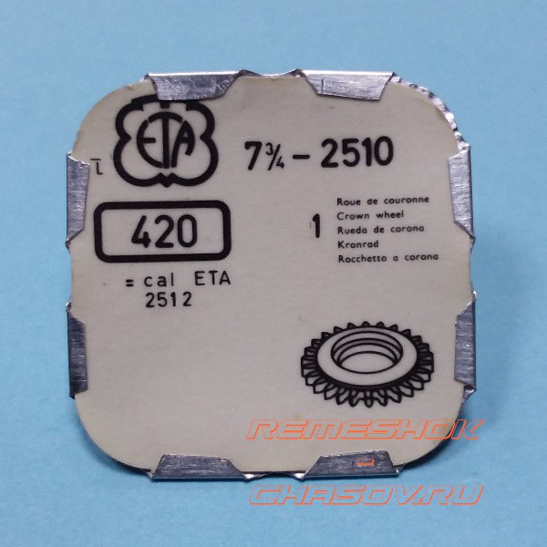 ETA7-3.4-2510-420.jpg ETA7-3.4-2510-420.jpg