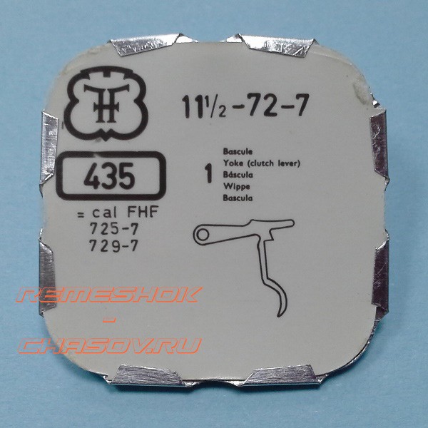 Деталь FHF11-1.2-72-7-435