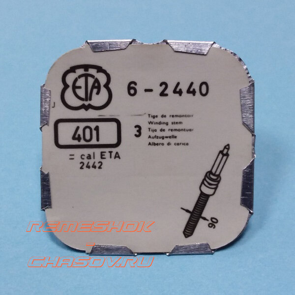 ETA6-2440-401.jpg