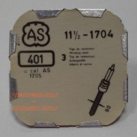 Деталь AS11-1.2-1704-401