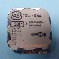 Деталь AS10-1.2-984-301