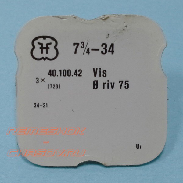 Деталь FHF7-3.4-34-723