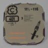 Деталь C11-1.2-116-401
